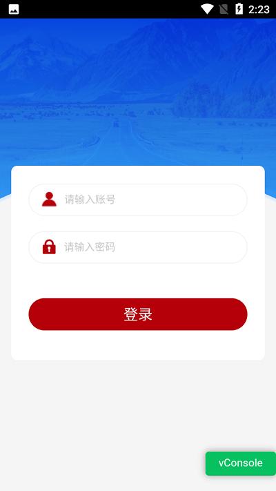 农担公文官方版下载,农担公文,农业app,农业资讯app