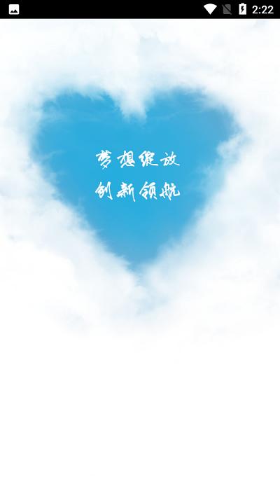 农担公文官方版下载,农担公文,农业app,农业资讯app