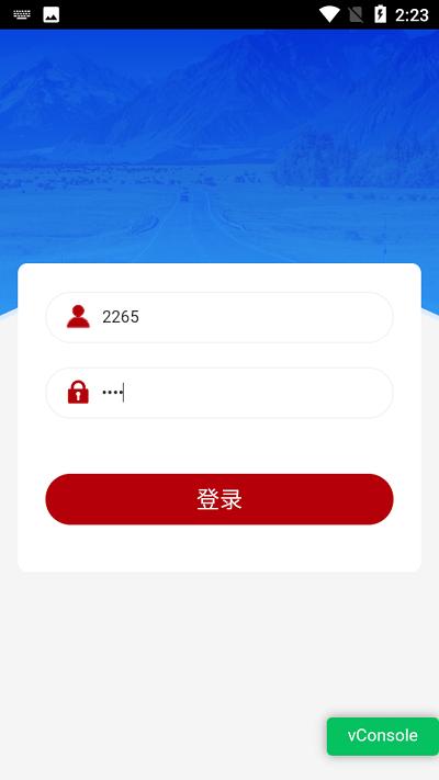 农担公文官方版下载,农担公文,农业app,农业资讯app